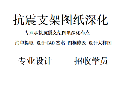 河北冀工
